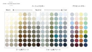 カラーコレクション144色